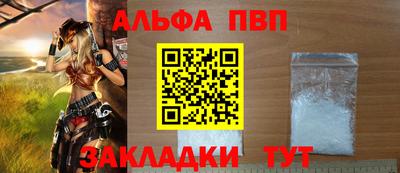 каннабис Шебекино