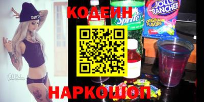 каннабис Шебекино