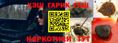 метамфетамин Шахты