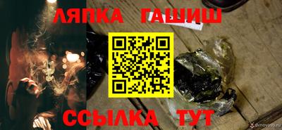 метамфетамин Шахты