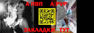 метамфетамин Шахты