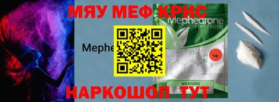 спайс Шелехов