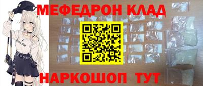 каннабис Шебекино
