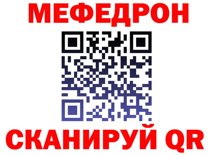 МЯУ-МЯУ VHQ сайт площадка ссылка на мегу Обнинск