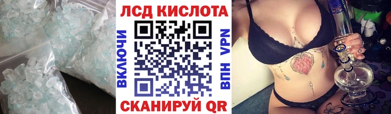 мега ТОР  наркошоп  Обнинск  ЛСД экстази кислота 