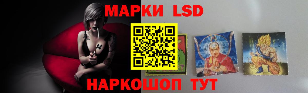ЛСД экстази ecstasy Обнинск