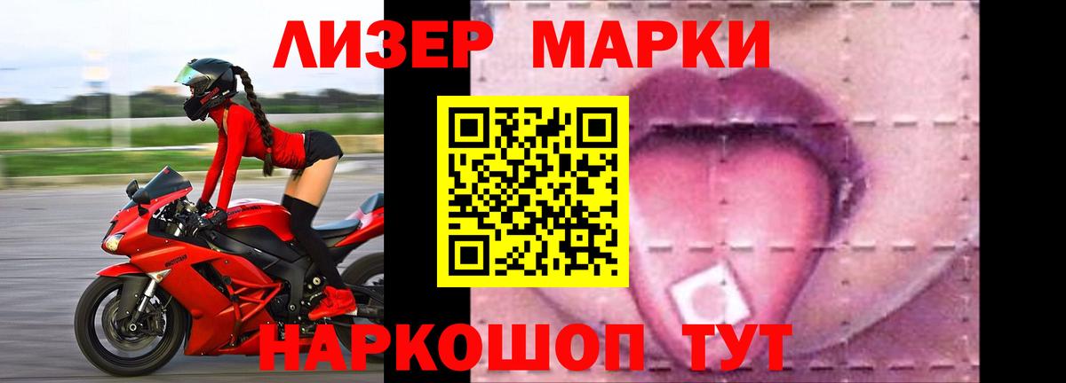 Обнинск  LSD-25 экстази ecstasy  Вход с VPN  Лсд 25 экстази кислота 