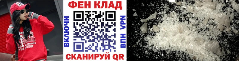 Первитин винт  Обнинск 