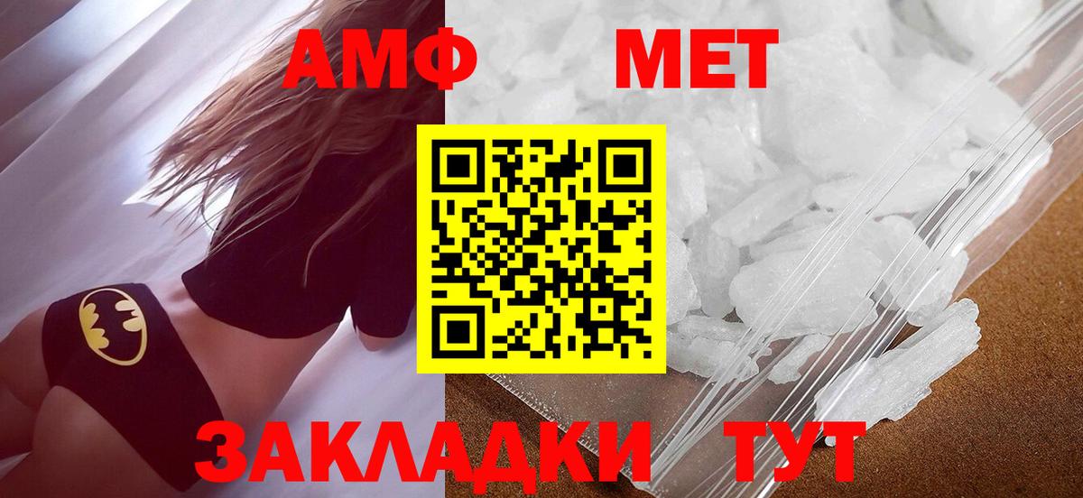 Метамфетамин пудра Обнинск
