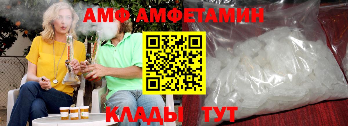 Обнинск  МЕТАМФЕТАМИН Декстрометамфетамин 99.9%  Вход с VPN  МЕТАМФЕТАМИН Декстрометамфетамин 99.9% 