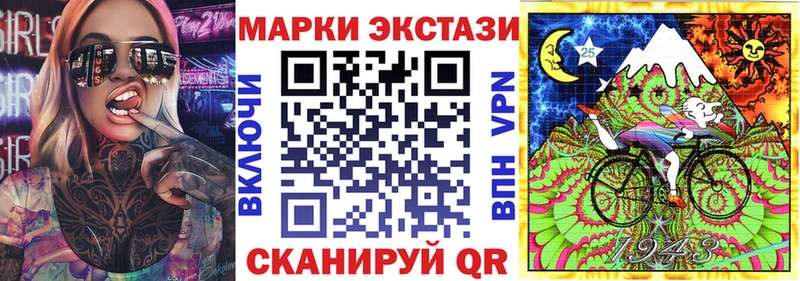Марки N-bome 1,8мг  где купить   Обнинск 