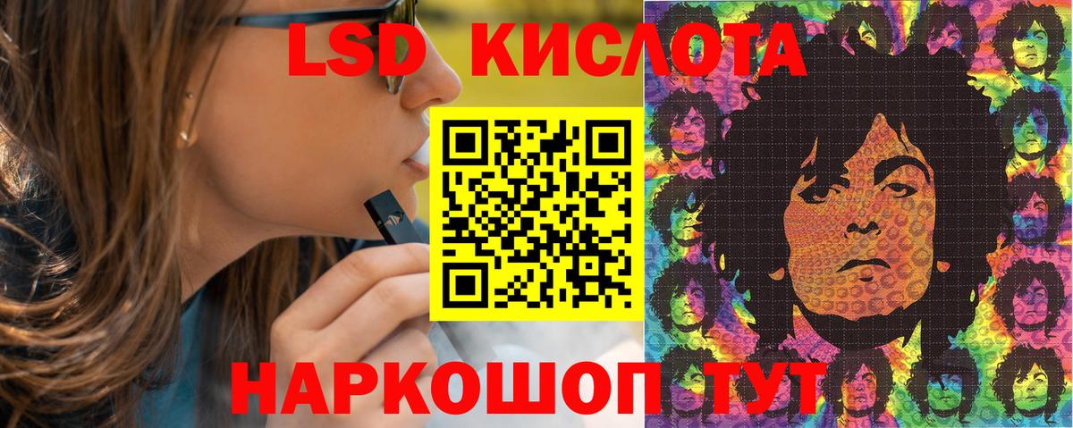 Марки N-bome 1500мкг Обнинск