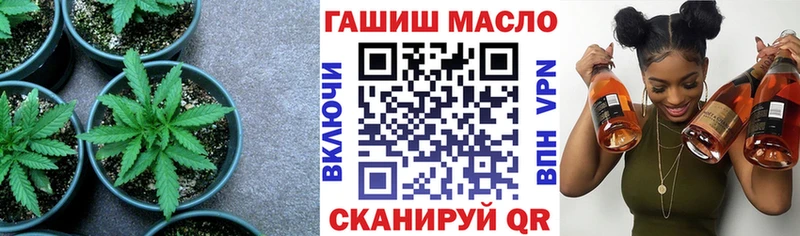 Дистиллят ТГК THC oil  Обнинск 