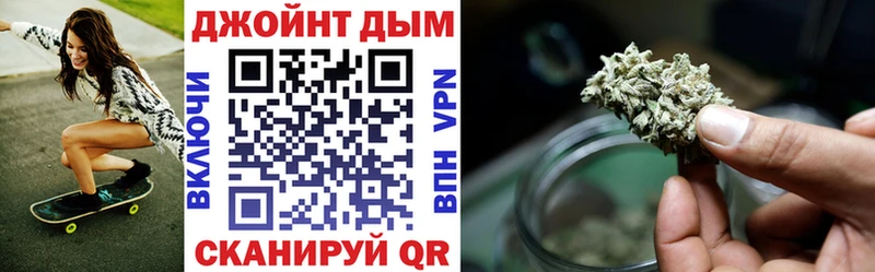 наркотики Обнинск Марихуана семена